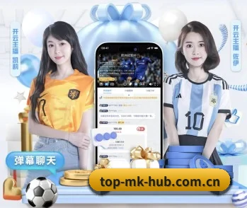 mk体育官方入口的故事 - 体育资讯内容服务