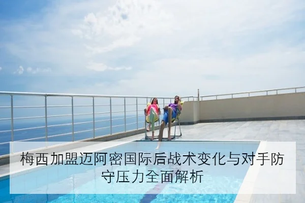维斯塔潘蒙扎站升级套件试跑红牛弯道抓地力回暖解析